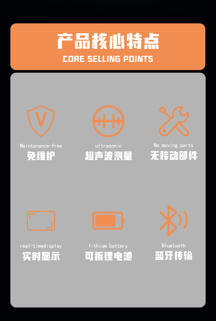 超聲波五要素手持氣象站特點(diǎn)