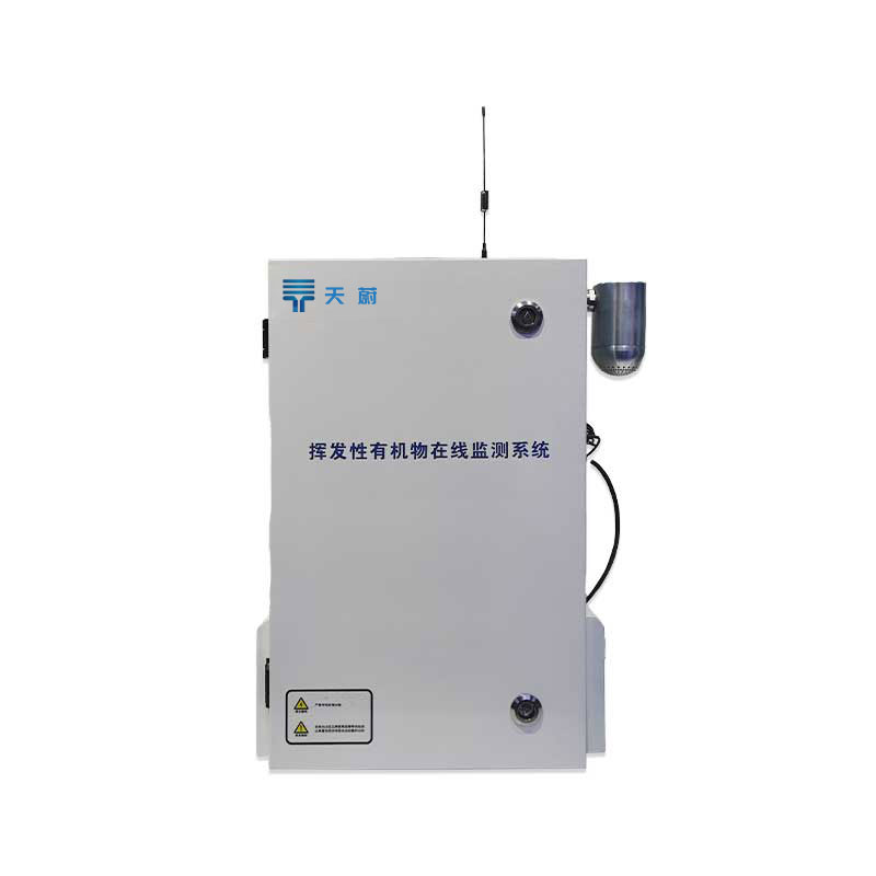 VOCS在線監(jiān)測儀器