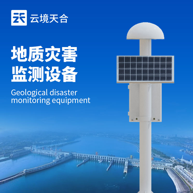 gnss位移監(jiān)測站能應用于地質(zhì)災害救援活動中嗎