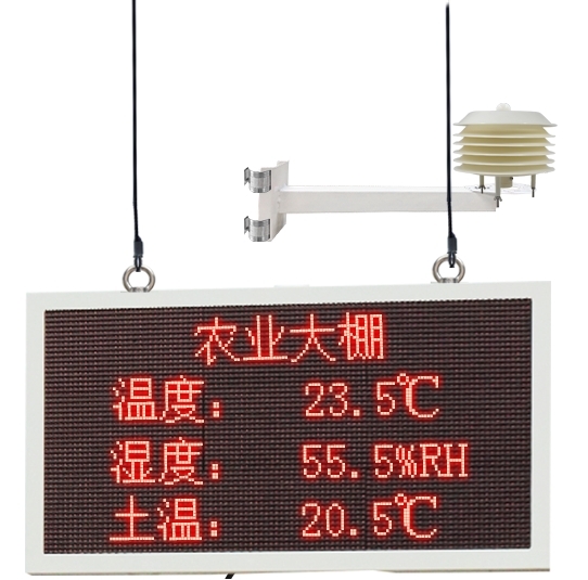 溫室大棚環(huán)境監(jiān)測系統(tǒng)：破解傳統(tǒng)農(nóng)業(yè)瓶頸，邁向精準化生產(chǎn)