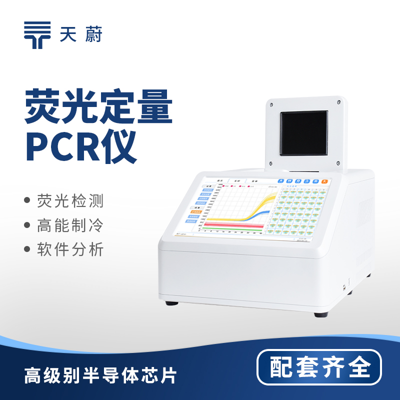 非洲豬瘟 PCR 檢測(cè)儀選購(gòu)、使用與高效防控全指南