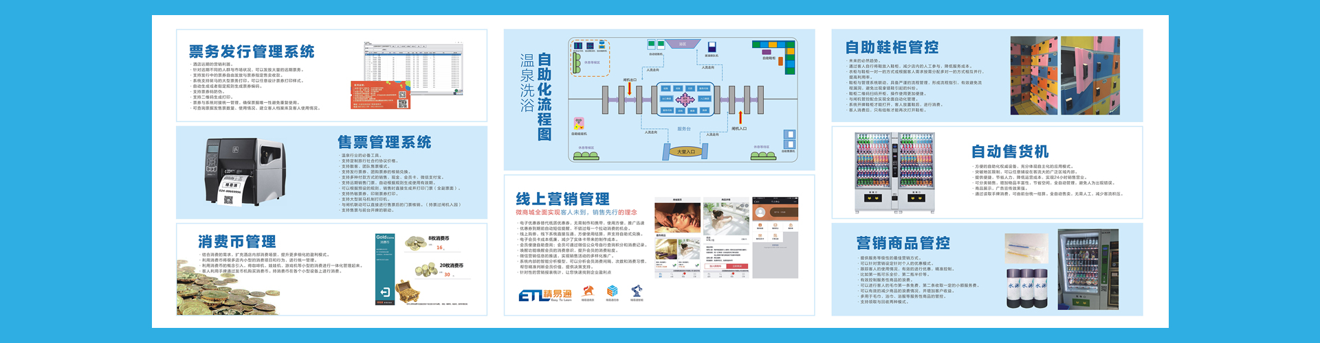 gnss位移監(jiān)測(cè)站,非洲豬瘟檢測(cè)儀,水文監(jiān)測(cè)站